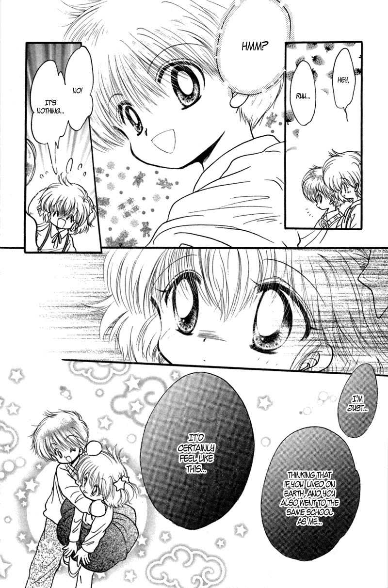Shin Daa! Daa! Daa! Chapter 9 page 25 - Chapter 9
