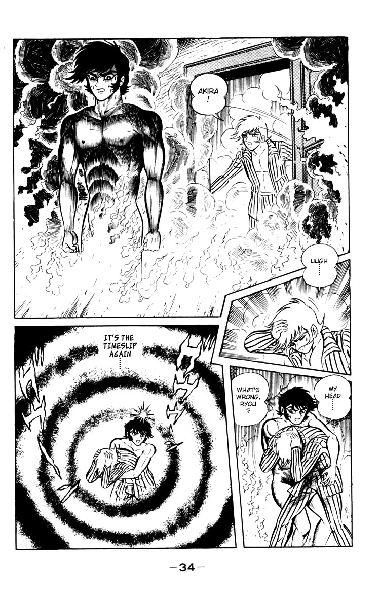 Shin Devilman Chapter 1.2 page 33 - Chapter 1 v2 : Late Spring in Vienna