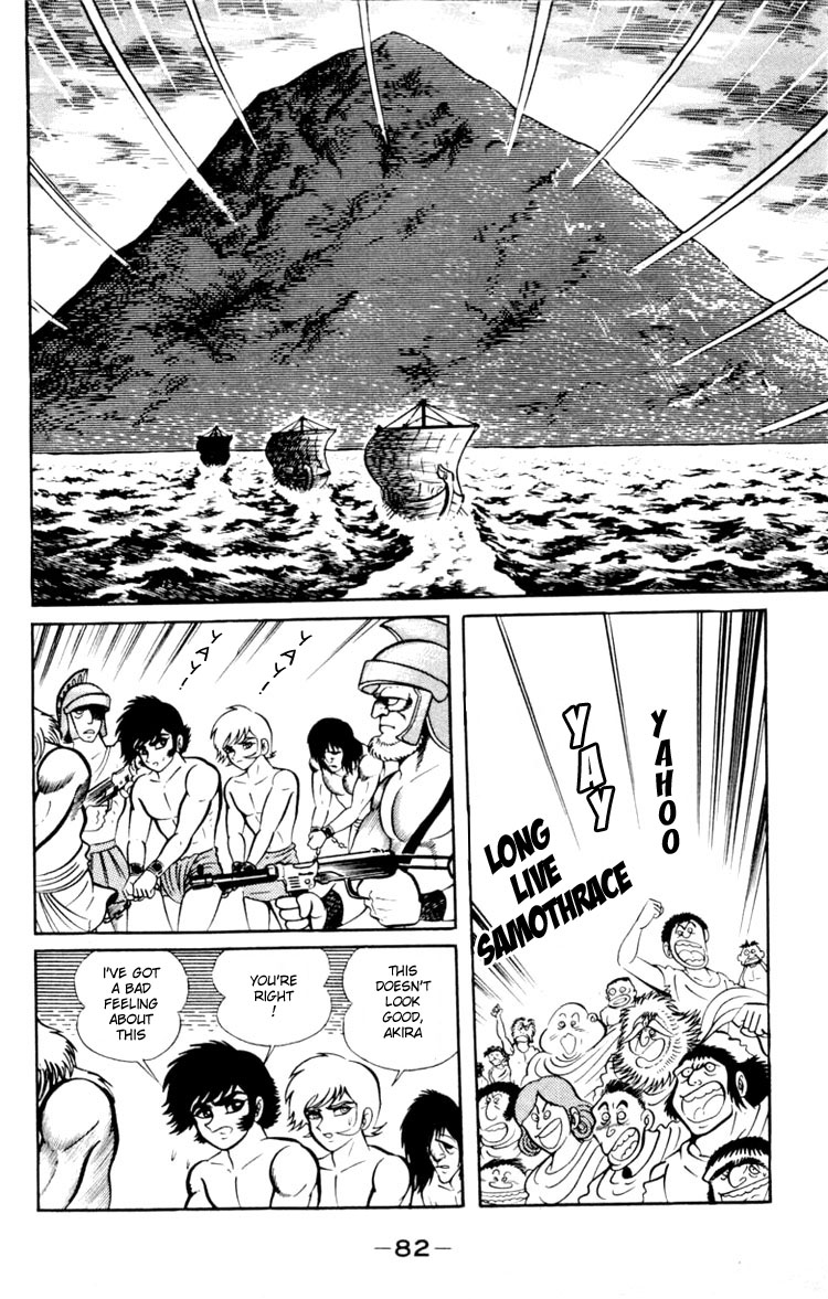 Shin Devilman Chapter 3.2 page 10 - Chapter 3 v2 : The Beautiful Goddes of War, Nike of Samothrace