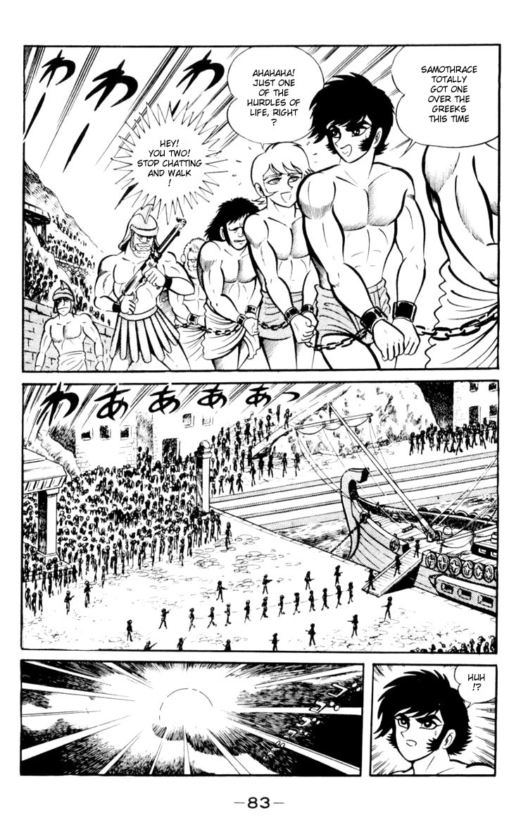 Shin Devilman Chapter 3.2 page 11 - Chapter 3 v2 : The Beautiful Goddes of War, Nike of Samothrace