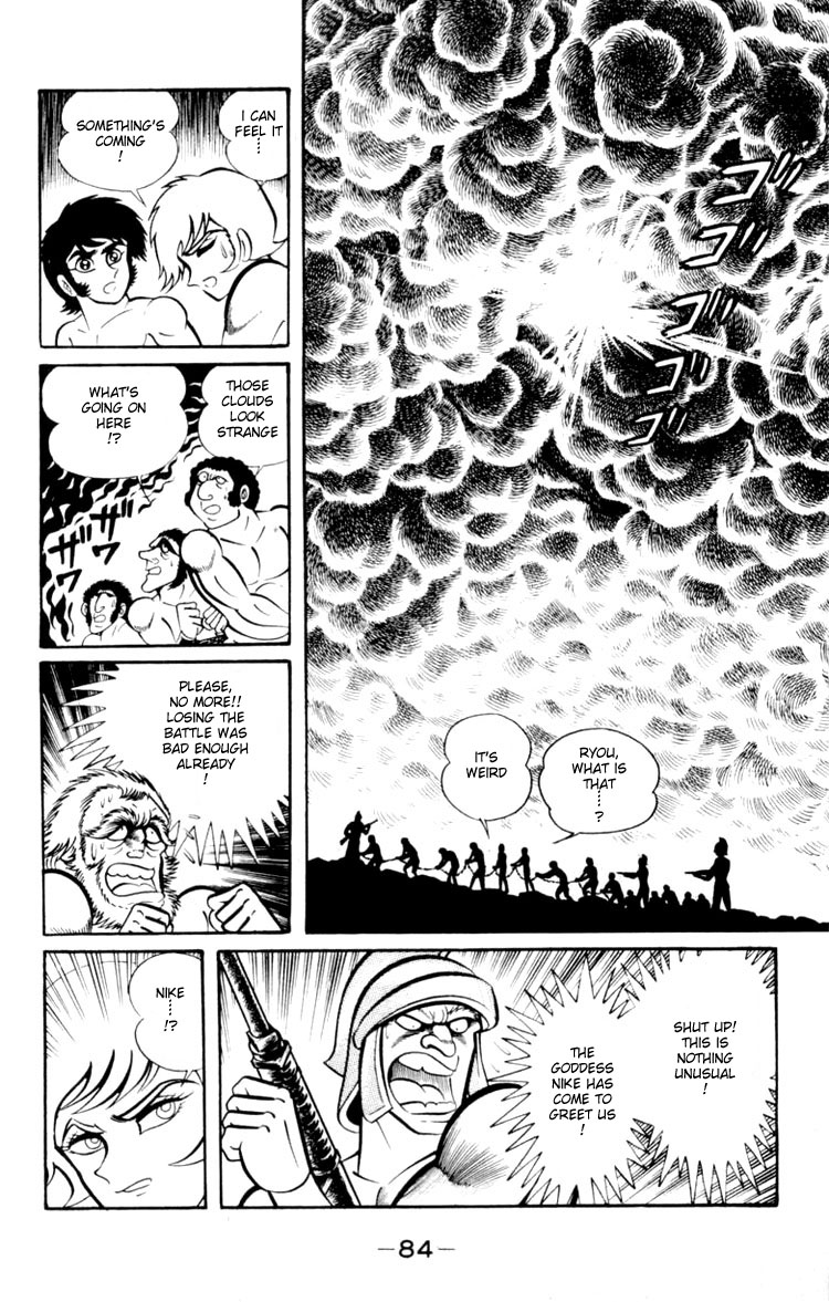 Shin Devilman Chapter 3.2 page 12 - Chapter 3 v2 : The Beautiful Goddes of War, Nike of Samothrace