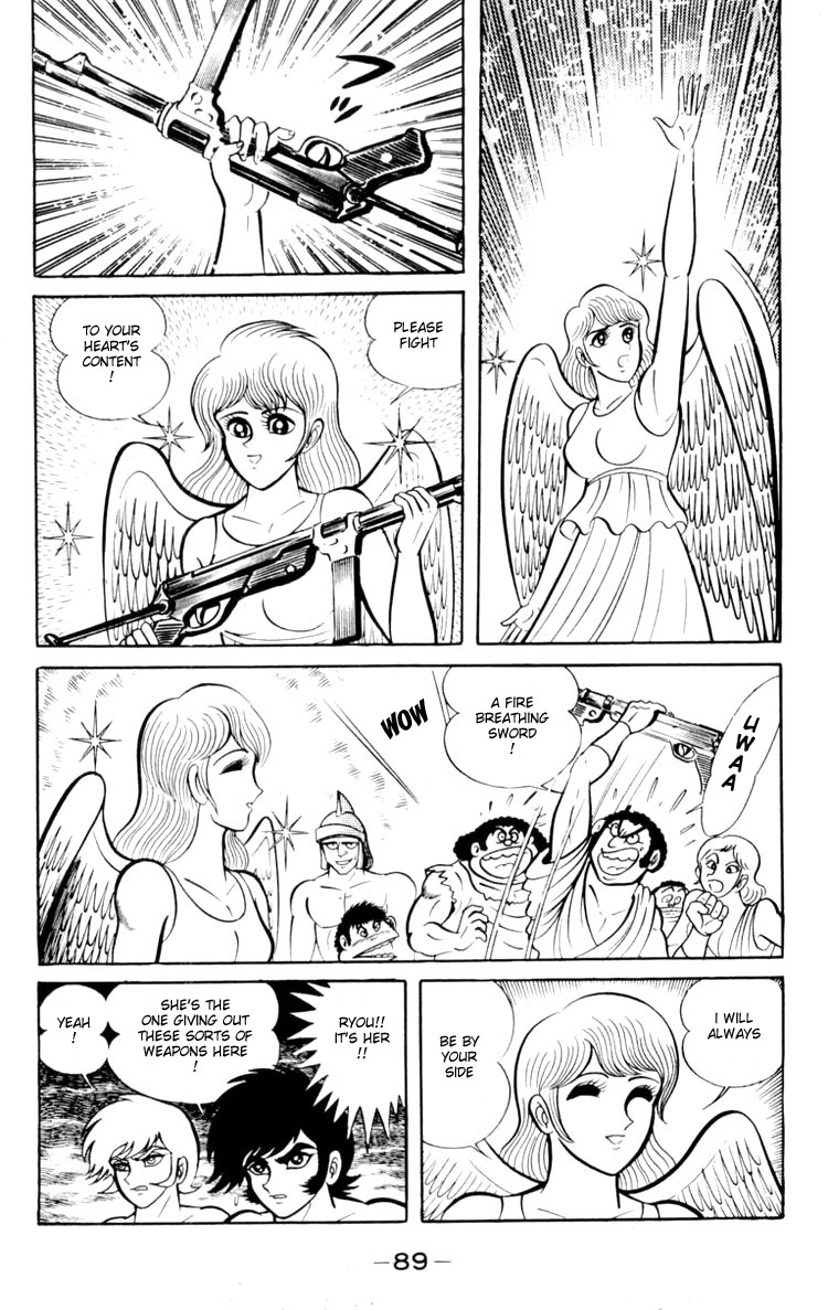 Shin Devilman Chapter 3.2 page 17 - Chapter 3 v2 : The Beautiful Goddes of War, Nike of Samothrace