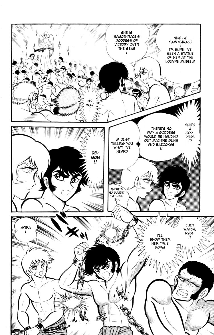 Shin Devilman Chapter 3.2 page 18 - Chapter 3 v2 : The Beautiful Goddes of War, Nike of Samothrace