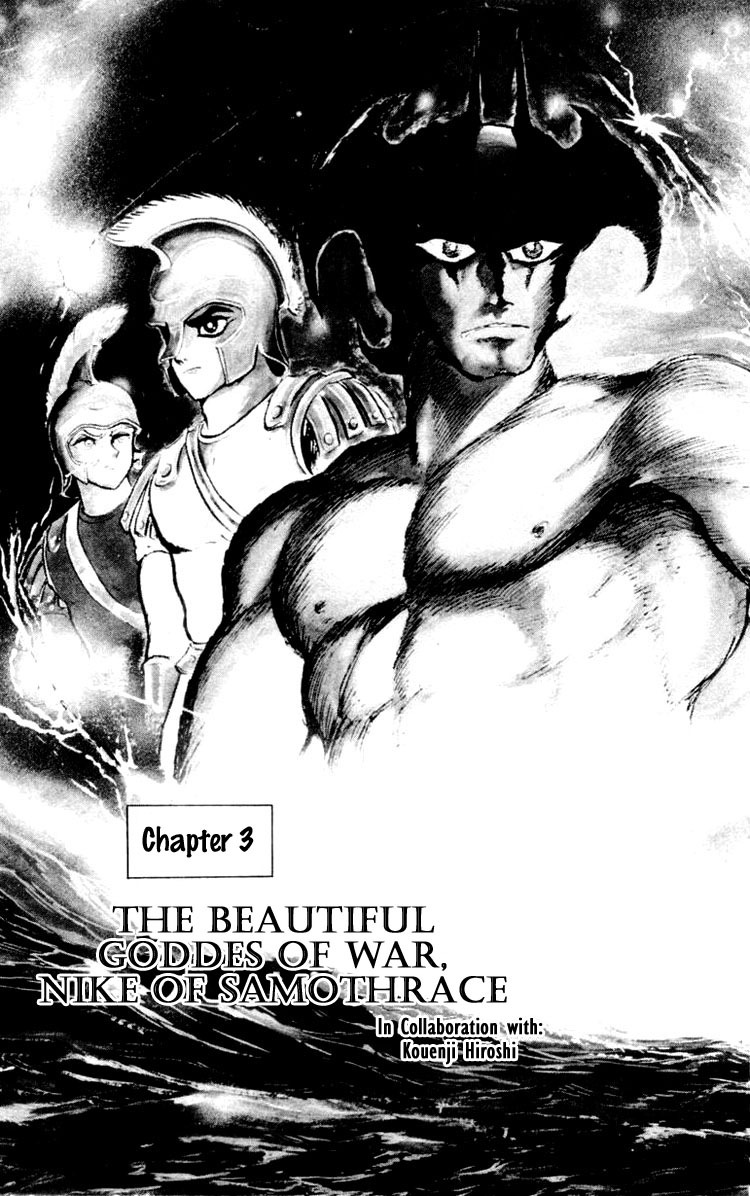 Shin Devilman Chapter 3.2 page 3 - Chapter 3 v2 : The Beautiful Goddes of War, Nike of Samothrace