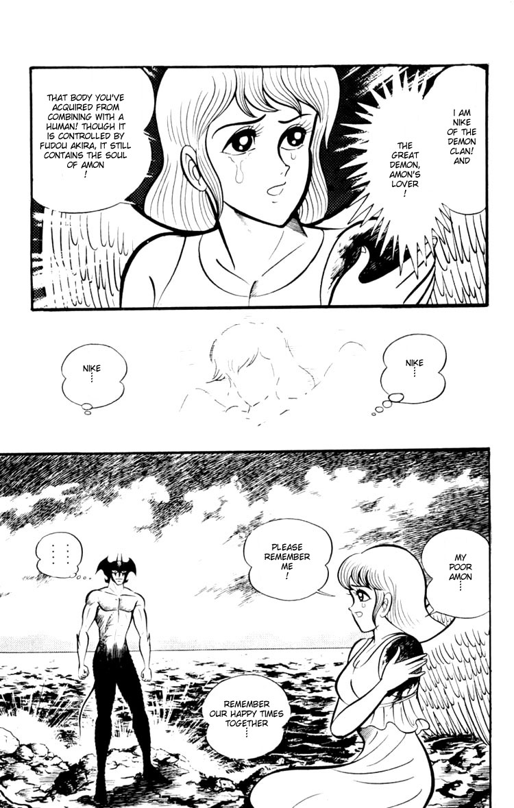 Shin Devilman Chapter 3.2 page 31 - Chapter 3 v2 : The Beautiful Goddes of War, Nike of Samothrace