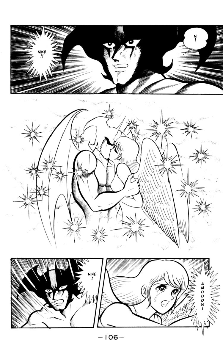 Shin Devilman Chapter 3.2 page 34 - Chapter 3 v2 : The Beautiful Goddes of War, Nike of Samothrace