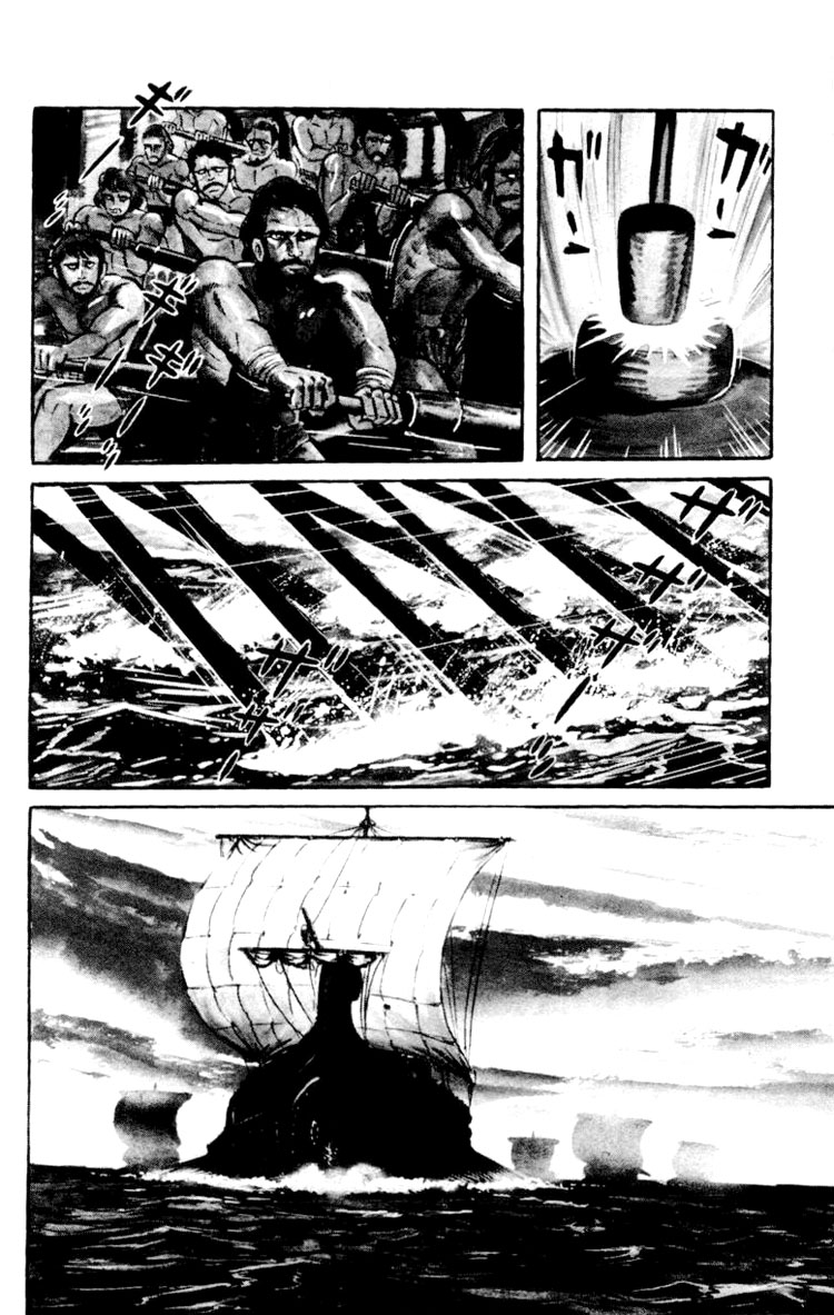 Shin Devilman Chapter 3.2 page 4 - Chapter 3 v2 : The Beautiful Goddes of War, Nike of Samothrace