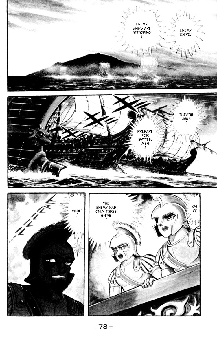 Shin Devilman Chapter 3.2 page 6 - Chapter 3 v2 : The Beautiful Goddes of War, Nike of Samothrace