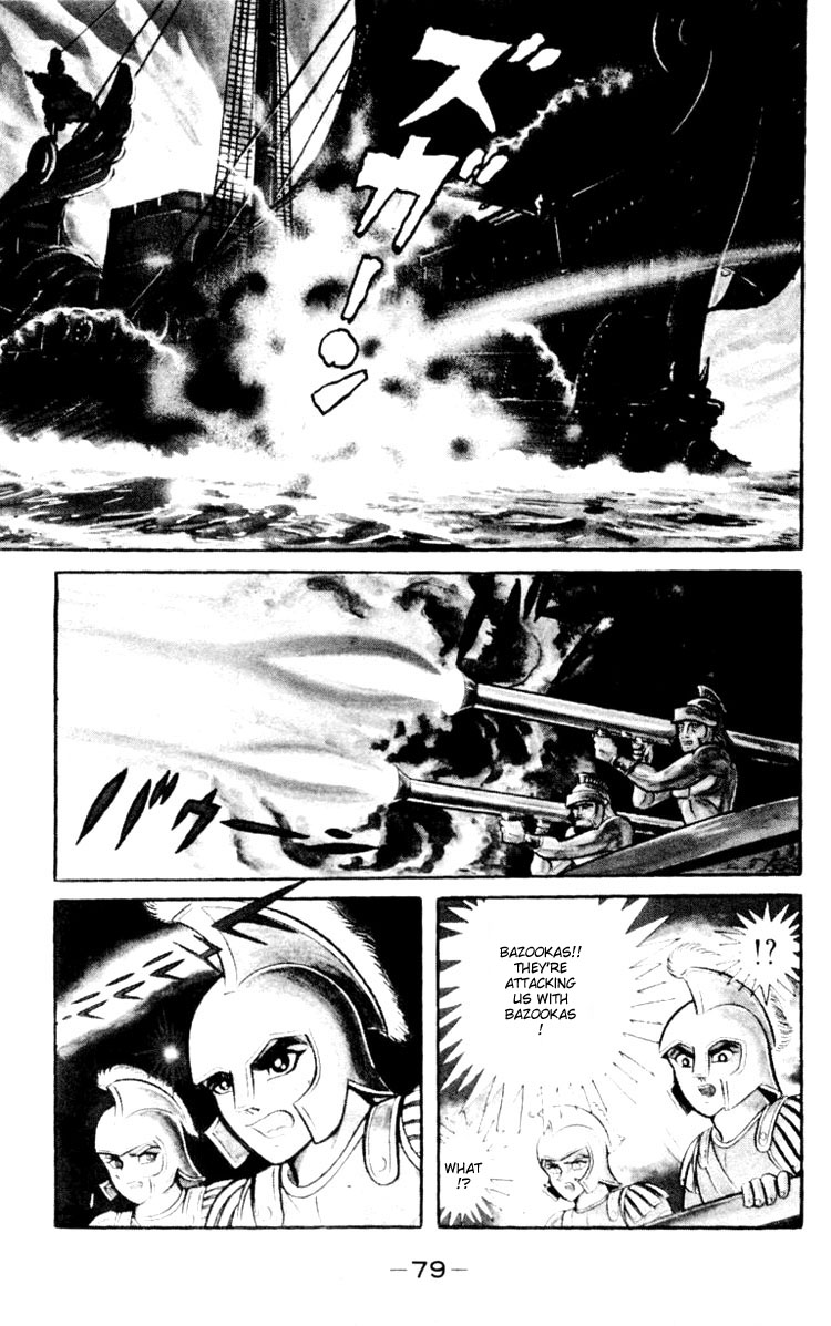 Shin Devilman Chapter 3.2 page 7 - Chapter 3 v2 : The Beautiful Goddes of War, Nike of Samothrace