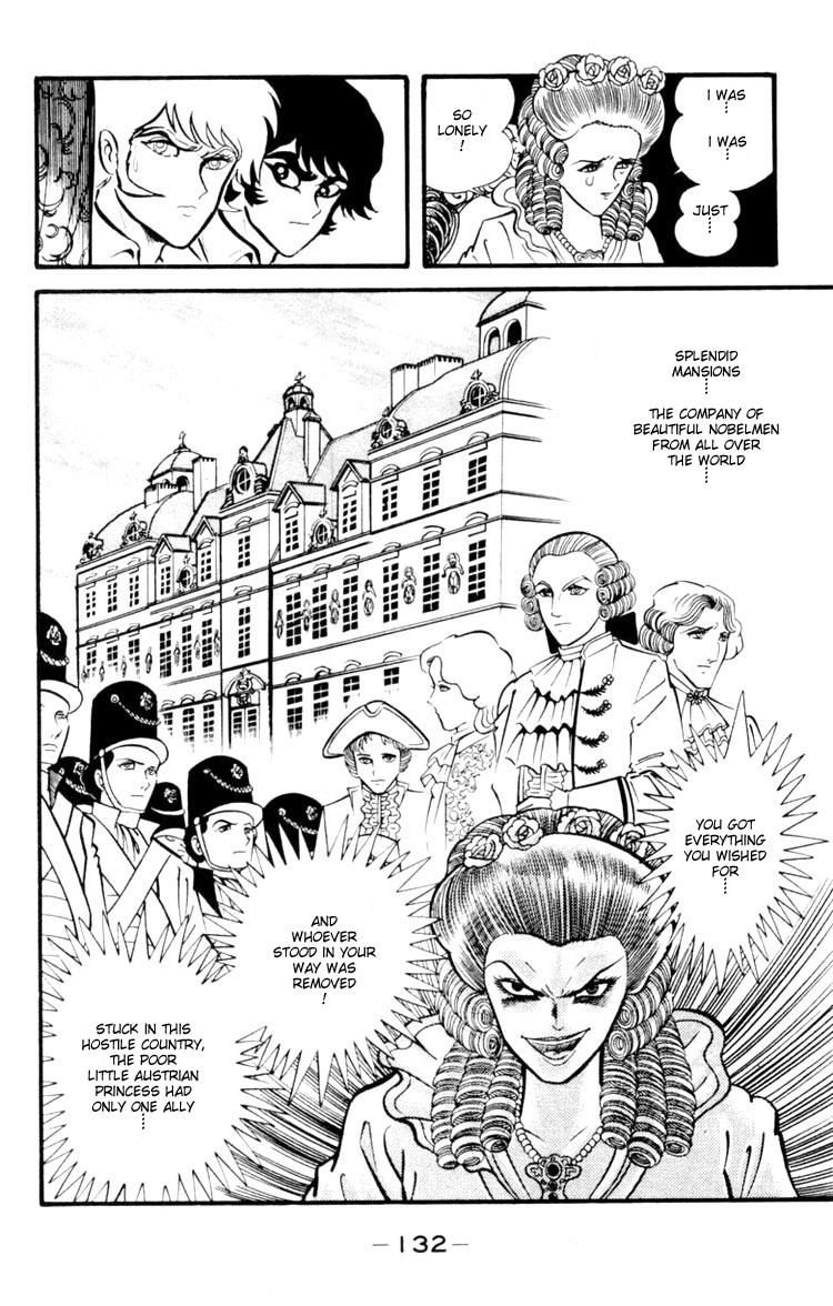 Shin Devilman Chapter 4.2 page 23 - Chapter 4 v2 : The Bewitching Queen of Versailles
