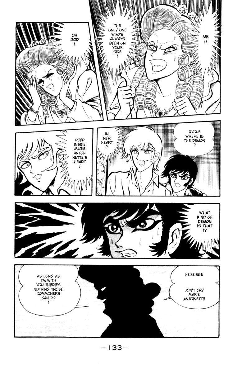 Shin Devilman Chapter 4.2 page 24 - Chapter 4 v2 : The Bewitching Queen of Versailles