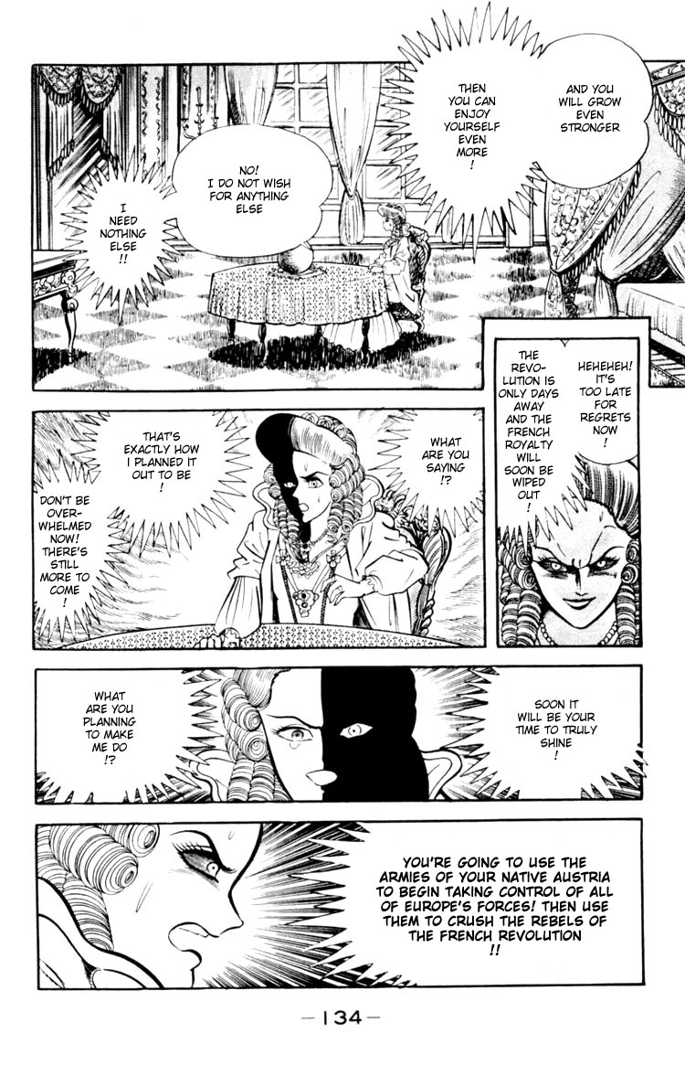 Shin Devilman Chapter 4.2 page 25 - Chapter 4 v2 : The Bewitching Queen of Versailles