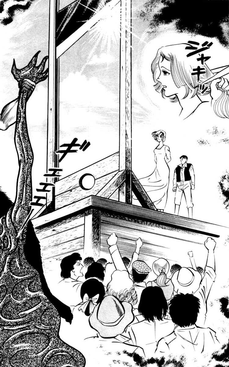 Shin Devilman Chapter 4.2 page 37 - Chapter 4 v2 : The Bewitching Queen of Versailles
