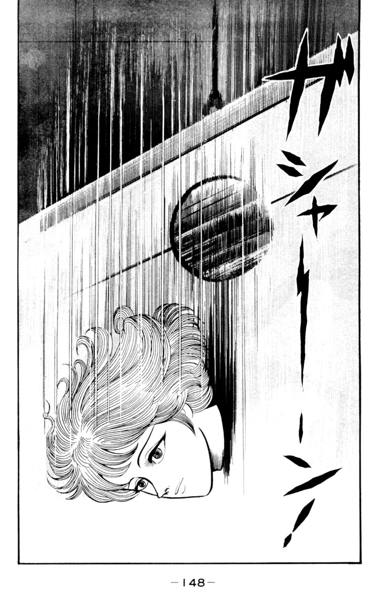 Shin Devilman Chapter 4.2 page 39 - Chapter 4 v2 : The Bewitching Queen of Versailles