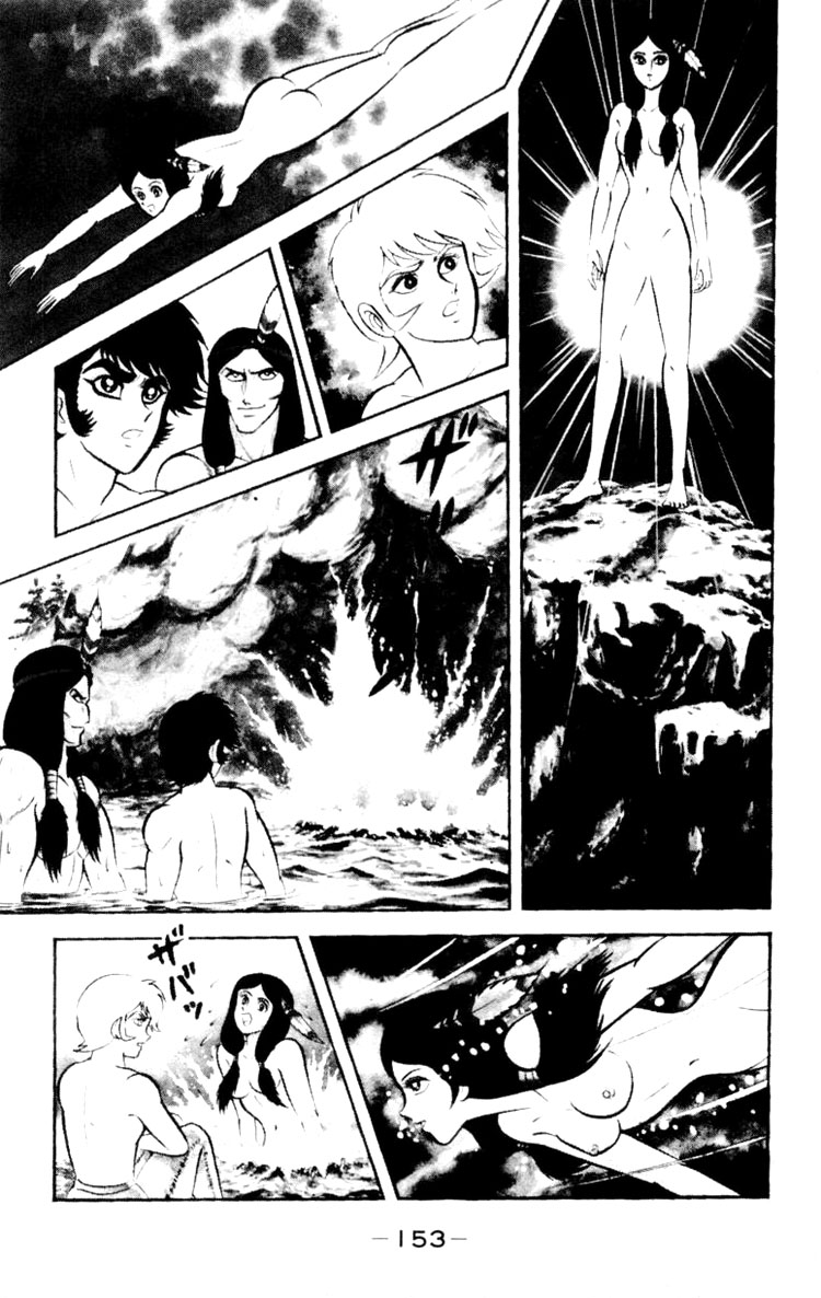 Shin Devilman Chapter 5.2 page 5 - Chapter 5 v2 : The Demon of Little Bighorn [END]