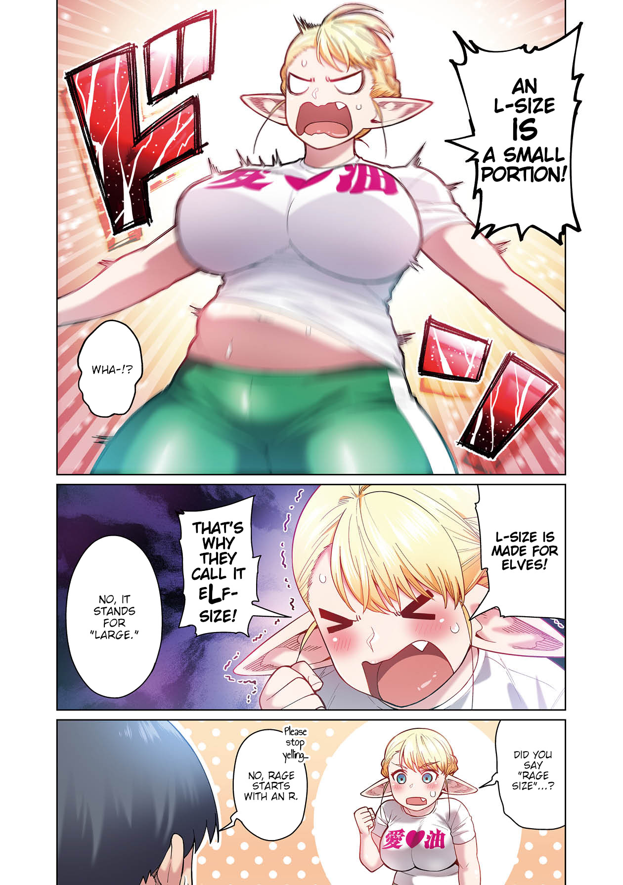 Shin Elf-san wa Yaserarenai. Chapter 1 page 14 - Chapter 1: Elf Oil