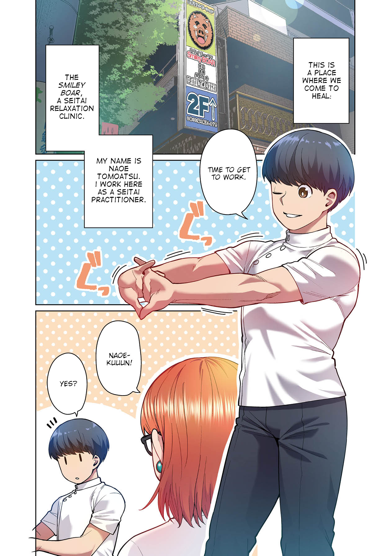 Shin Elf-san wa Yaserarenai. Chapter 1 page 6 - Chapter 1: Elf Oil