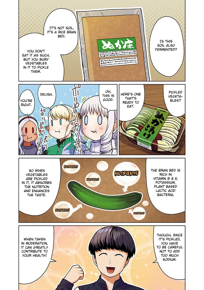 Shin Elf-san wa Yaserarenai. Chapter 10 page 15 - Chapter 10: Infinite Bacteria