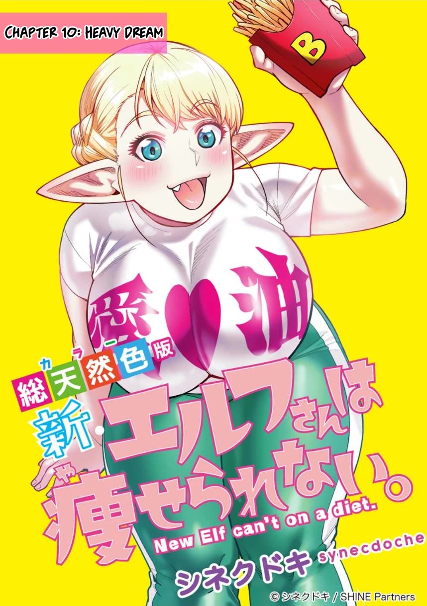 Shin Elf-san wa Yaserarenai. Chapter 11 page 1 - Chapter 11: Heavy Dream