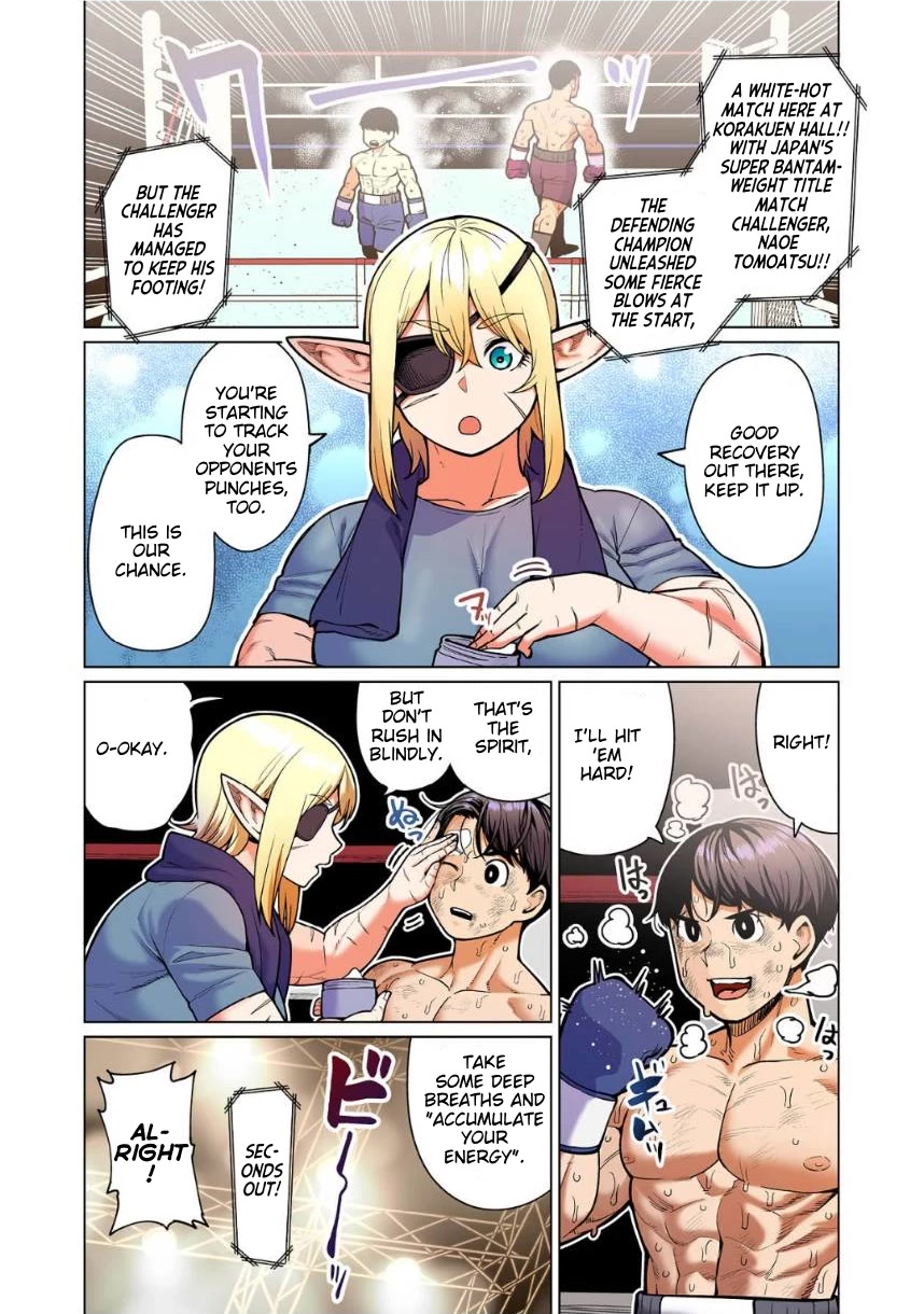 Shin Elf-san wa Yaserarenai. Chapter 11 page 13 - Chapter 11: Heavy Dream