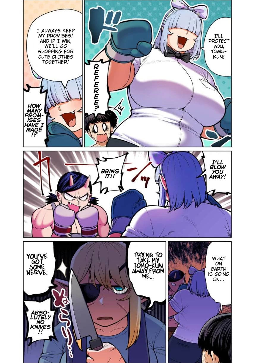 Shin Elf-san wa Yaserarenai. Chapter 11 page 17 - Chapter 11: Heavy Dream