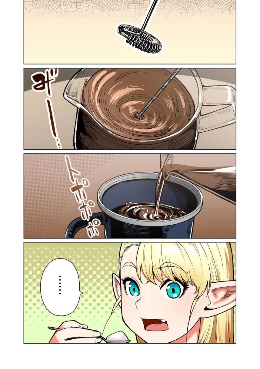 Shin Elf-san wa Yaserarenai. Chapter 12 page 2 - Chapter 12: Slippery Needs