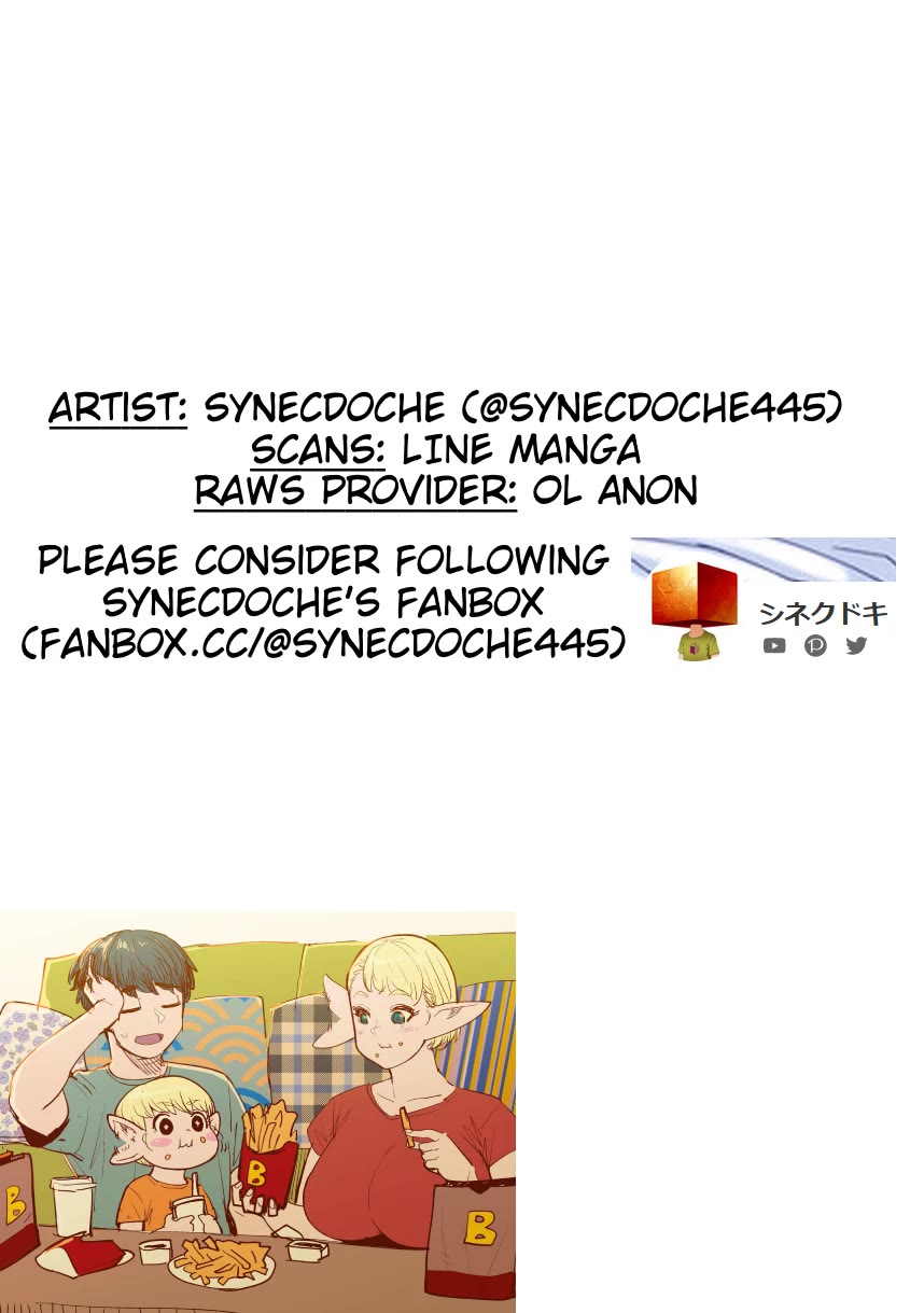 Shin Elf-san wa Yaserarenai. Chapter 12 page 22 - Chapter 12: Slippery Needs
