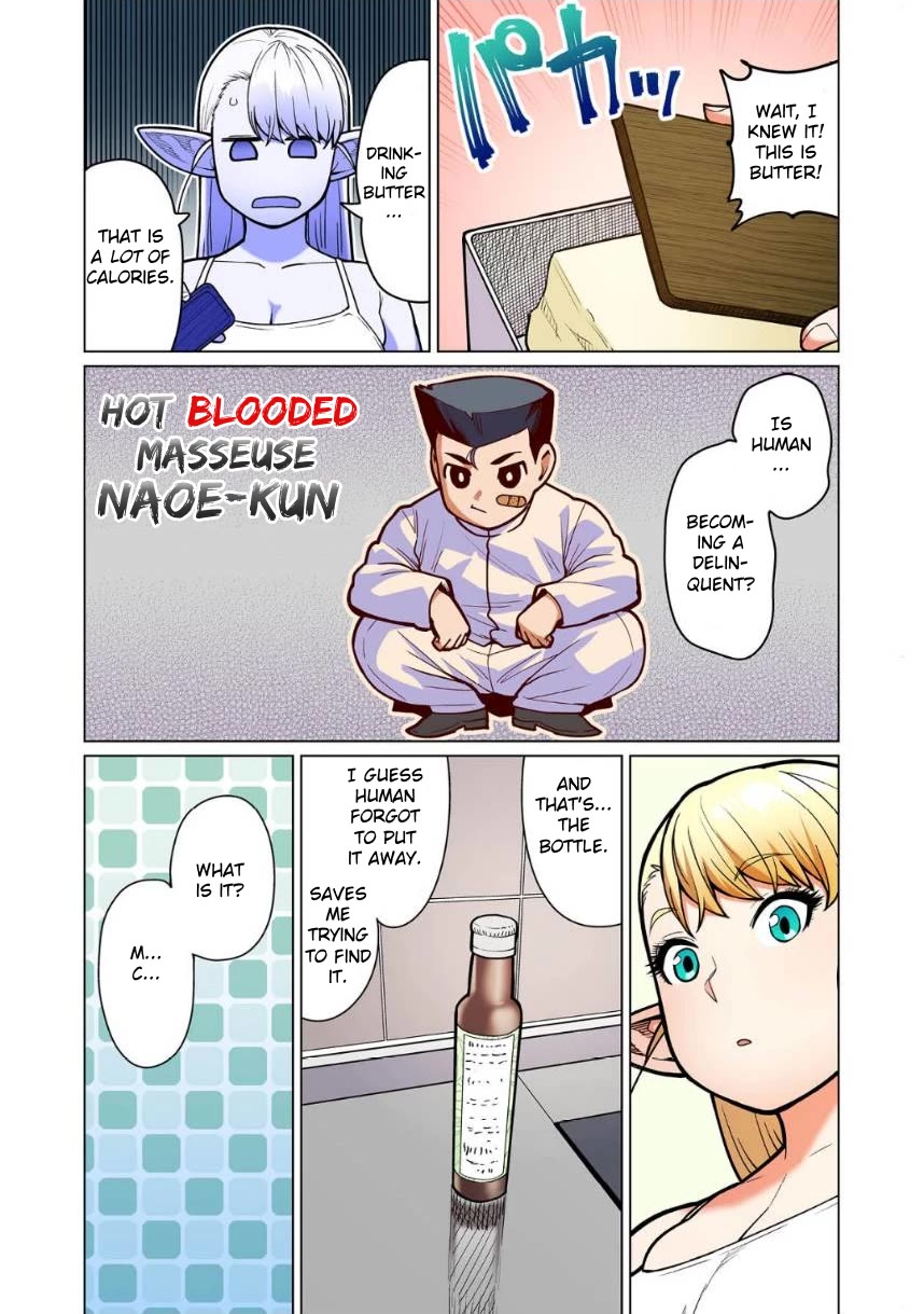 Shin Elf-san wa Yaserarenai. Chapter 12 page 8 - Chapter 12: Slippery Needs