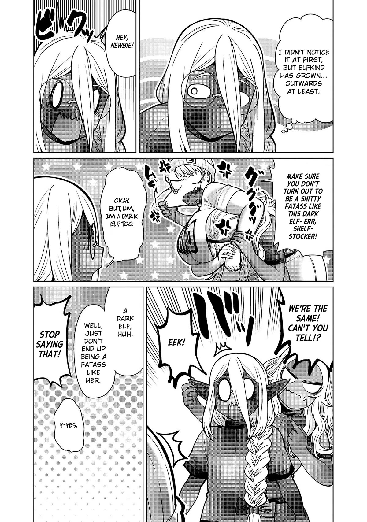 Shin Elf-san wa Yaserarenai. Chapter 13 page 13 - Chapter 13: Ancient Threats (Part 1)