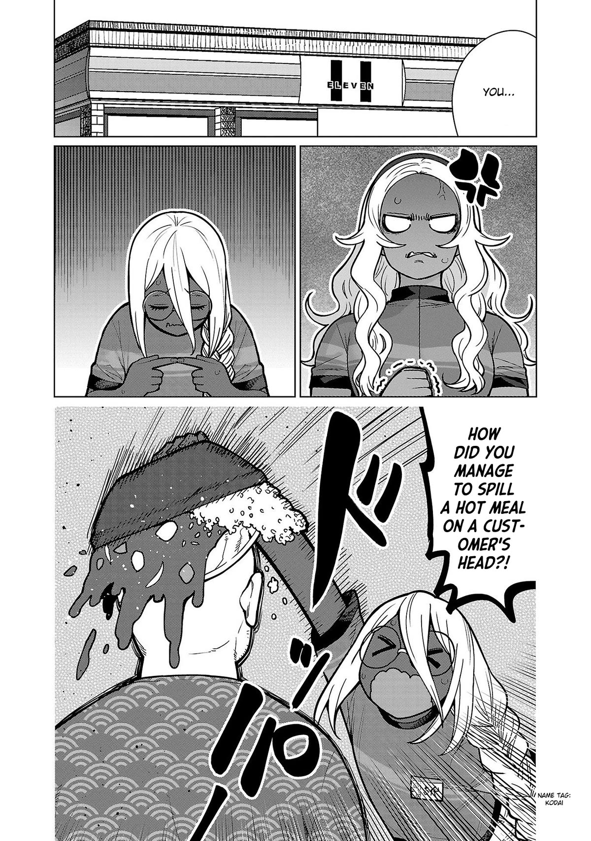 Shin Elf-san wa Yaserarenai. Chapter 13 page 8 - Chapter 13: Ancient Threats (Part 1)