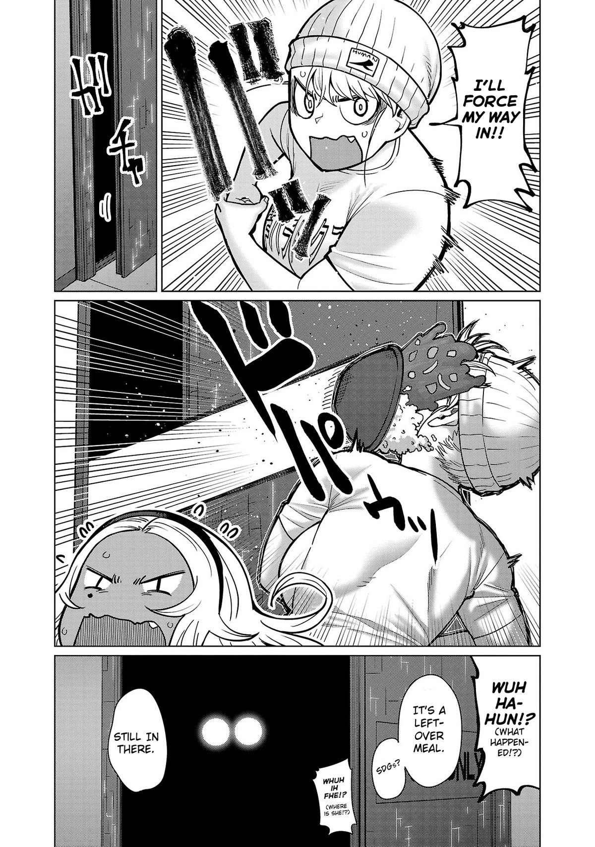 Shin Elf-san wa Yaserarenai. Chapter 14 page 16 - Chapter 14: Ancient Threats (Part 2)