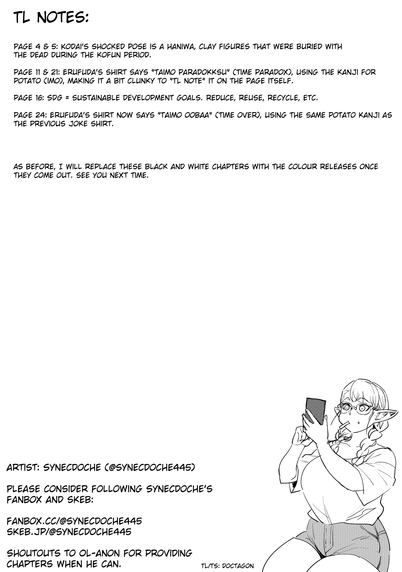 Shin Elf-san wa Yaserarenai. Chapter 14 page 25 - Chapter 14: Ancient Threats (Part 2)