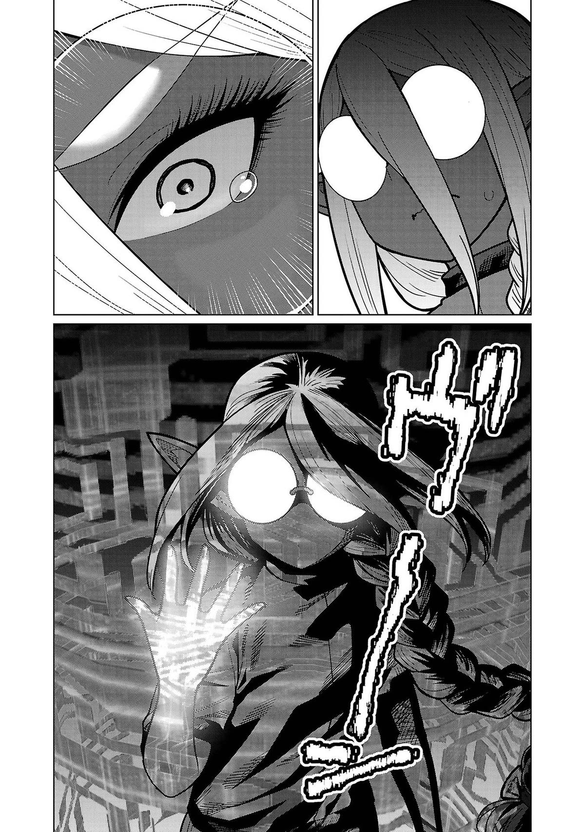 Shin Elf-san wa Yaserarenai. Chapter 14 page 7 - Chapter 14: Ancient Threats (Part 2)