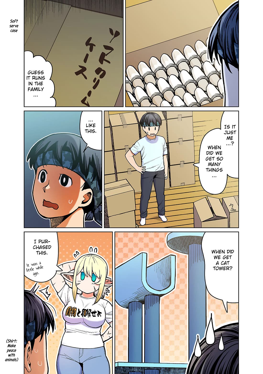 Shin Elf-san wa Yaserarenai. Chapter 15 page 23 - Chapter 15: Rapid Relocation