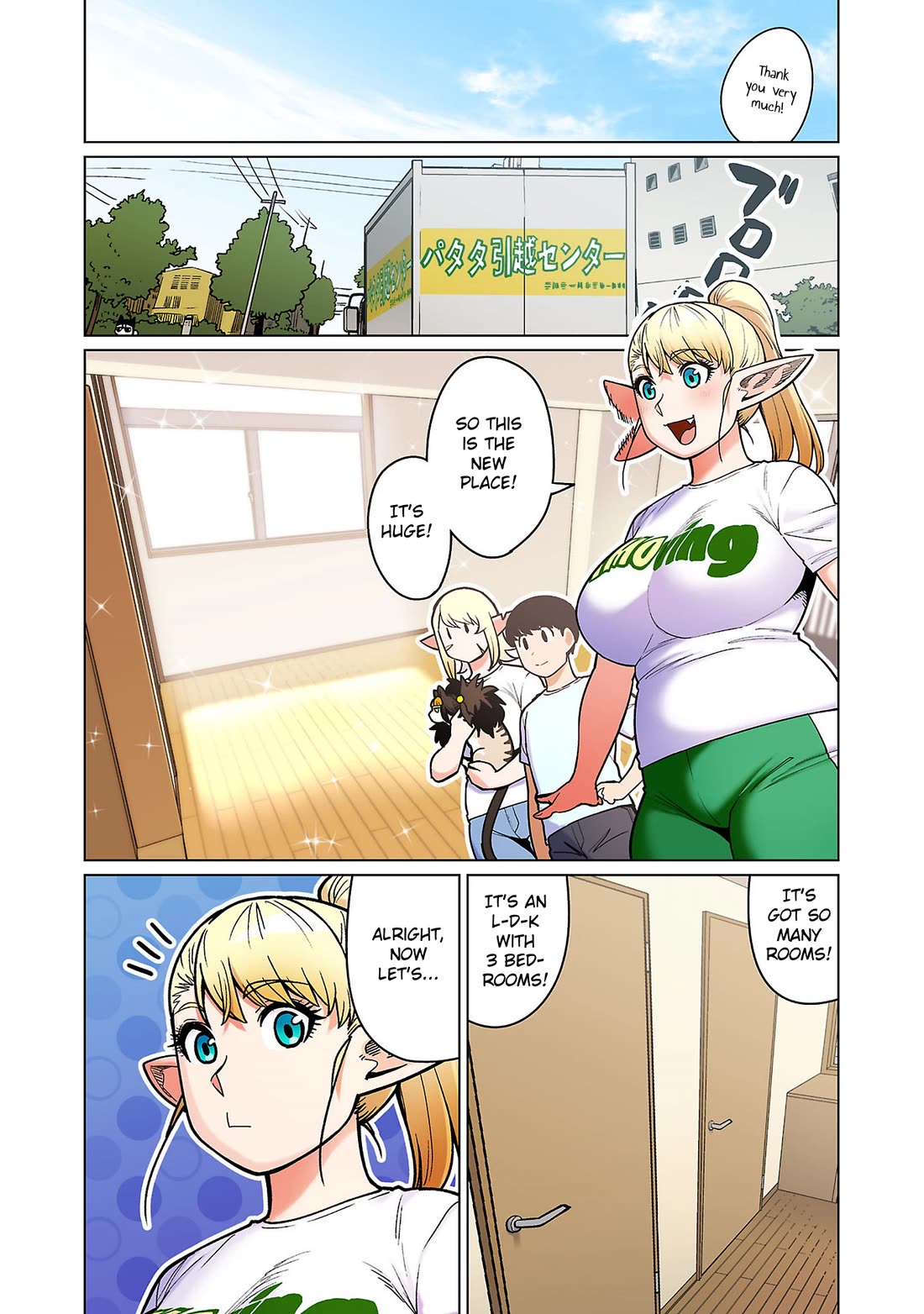 Shin Elf-san wa Yaserarenai. Chapter 15 page 26 - Chapter 15: Rapid Relocation