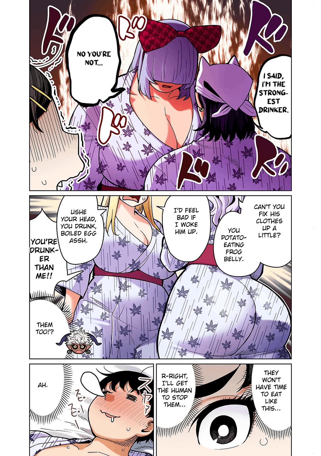 Shin Elf-san wa Yaserarenai. Chapter 17 page 13 - Chapter 17: Onsen Customs (Part 2)