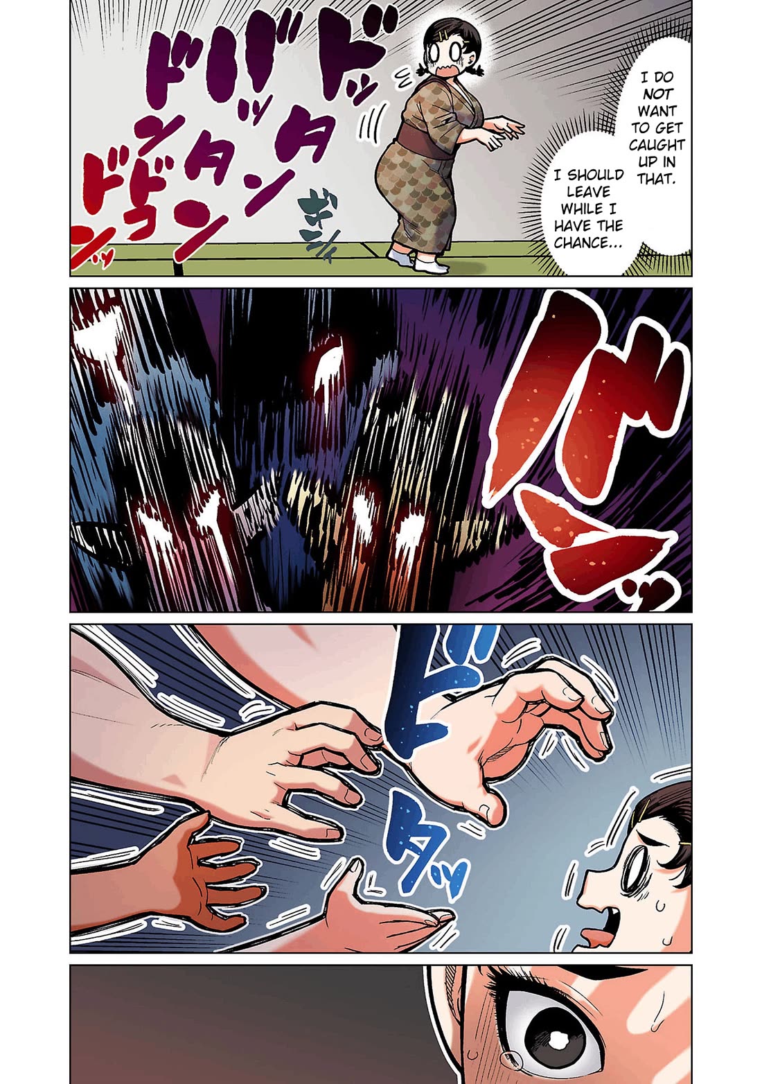 Shin Elf-san wa Yaserarenai. Chapter 17 page 16 - Chapter 17: Onsen Customs (Part 2)