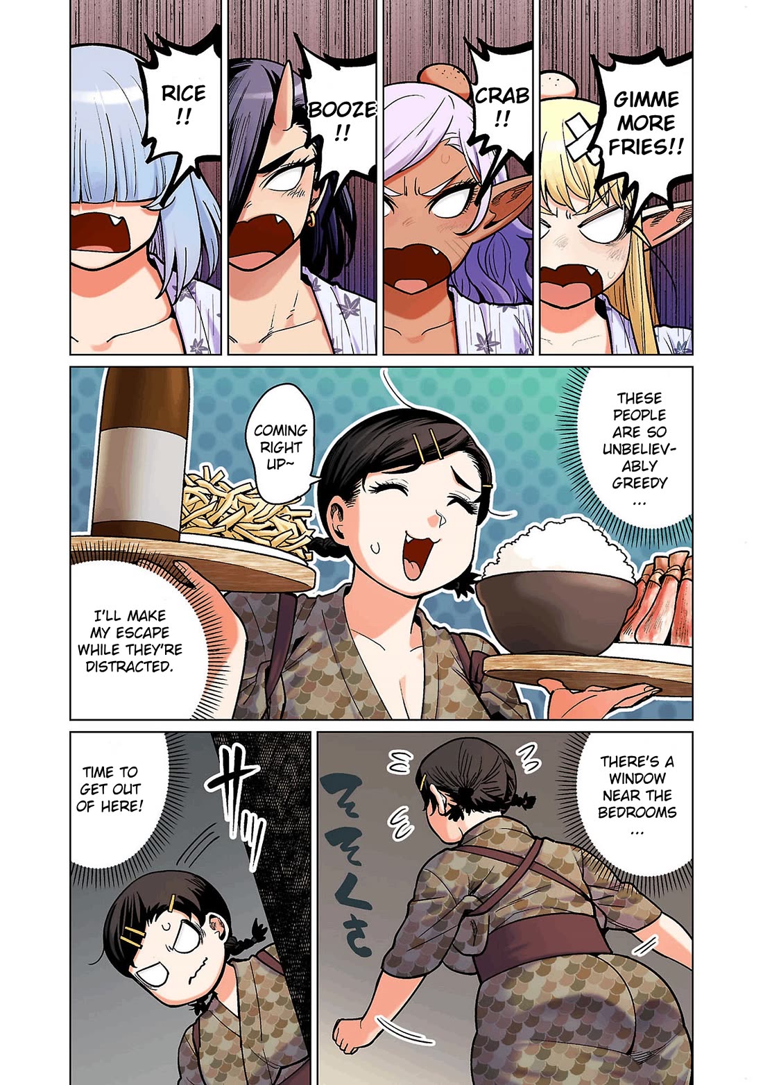 Shin Elf-san wa Yaserarenai. Chapter 17 page 17 - Chapter 17: Onsen Customs (Part 2)