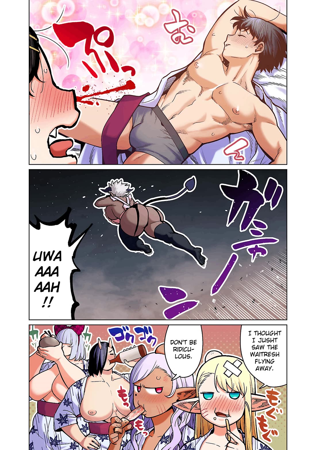 Shin Elf-san wa Yaserarenai. Chapter 17 page 18 - Chapter 17: Onsen Customs (Part 2)
