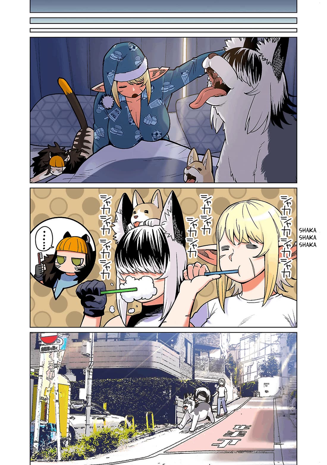 Shin Elf-san wa Yaserarenai. Chapter 17 page 19 - Chapter 17: Onsen Customs (Part 2)
