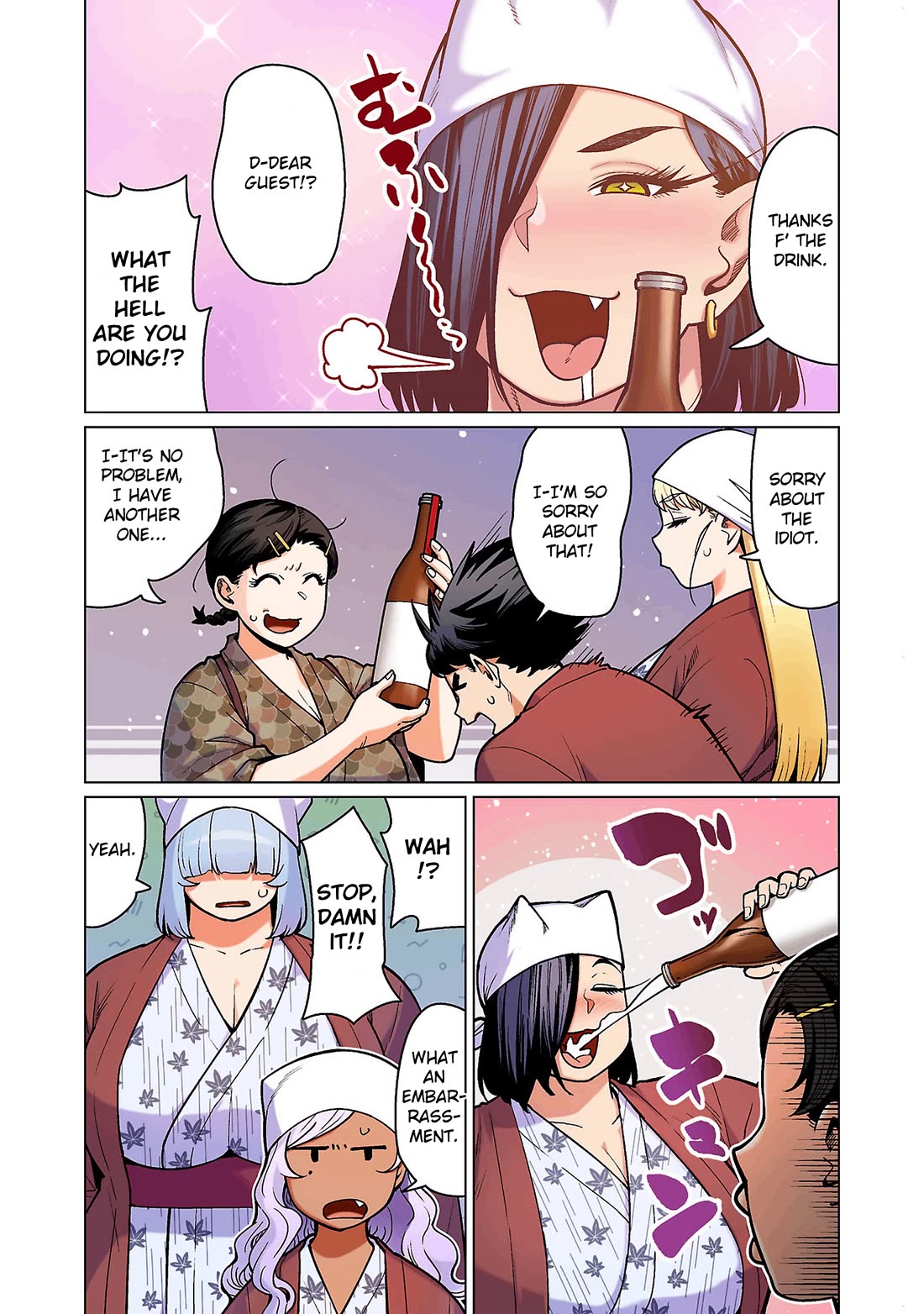 Shin Elf-san wa Yaserarenai. Chapter 17 page 3 - Chapter 17: Onsen Customs (Part 2)