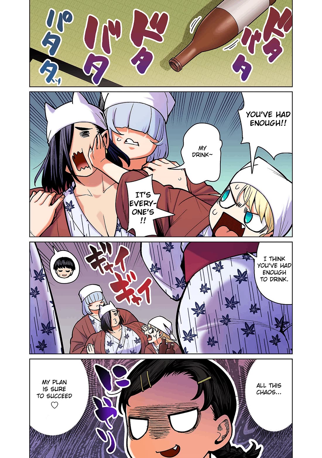 Shin Elf-san wa Yaserarenai. Chapter 17 page 4 - Chapter 17: Onsen Customs (Part 2)