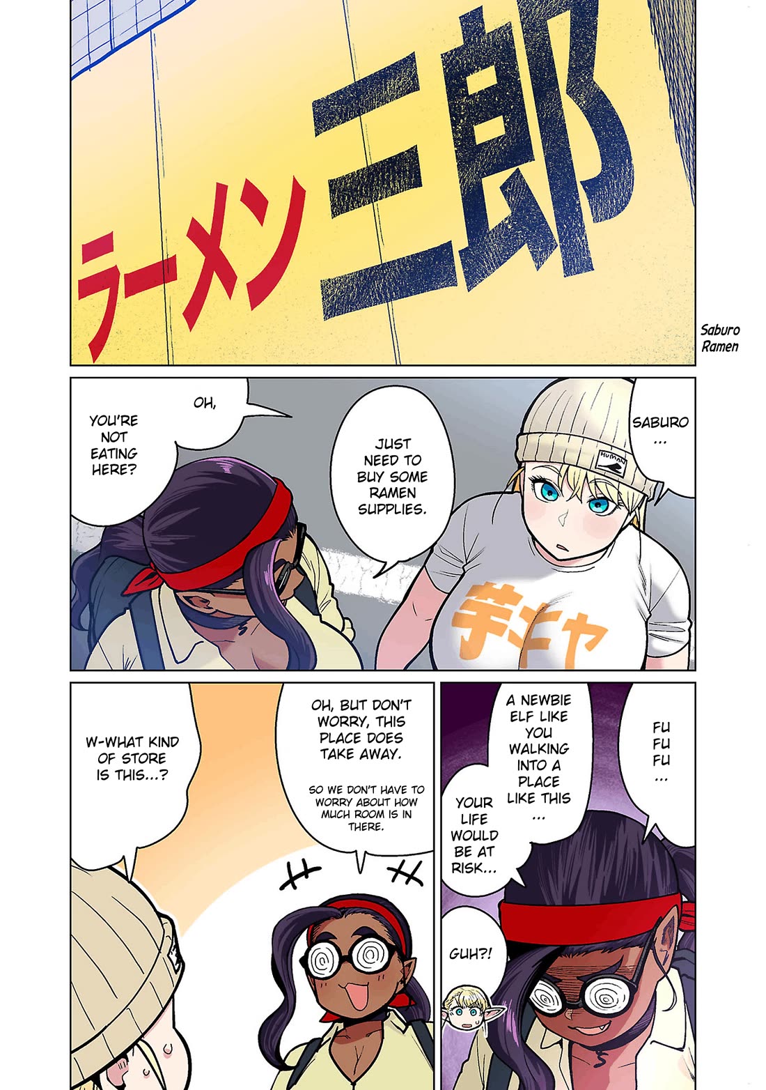 Shin Elf-san wa Yaserarenai. Chapter 18 page 11 - Chapter 18: Heaped-on Love