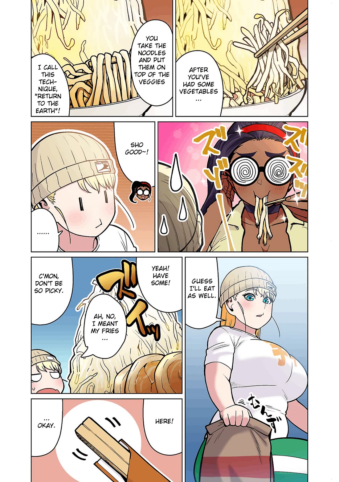 Shin Elf-san wa Yaserarenai. Chapter 18 page 17 - Chapter 18: Heaped-on Love