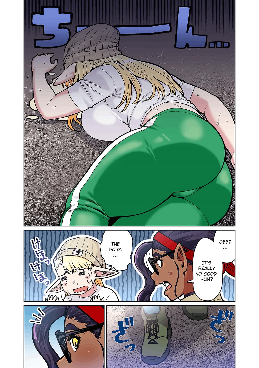 Shin Elf-san wa Yaserarenai. Chapter 18 page 18 - Chapter 18: Heaped-on Love