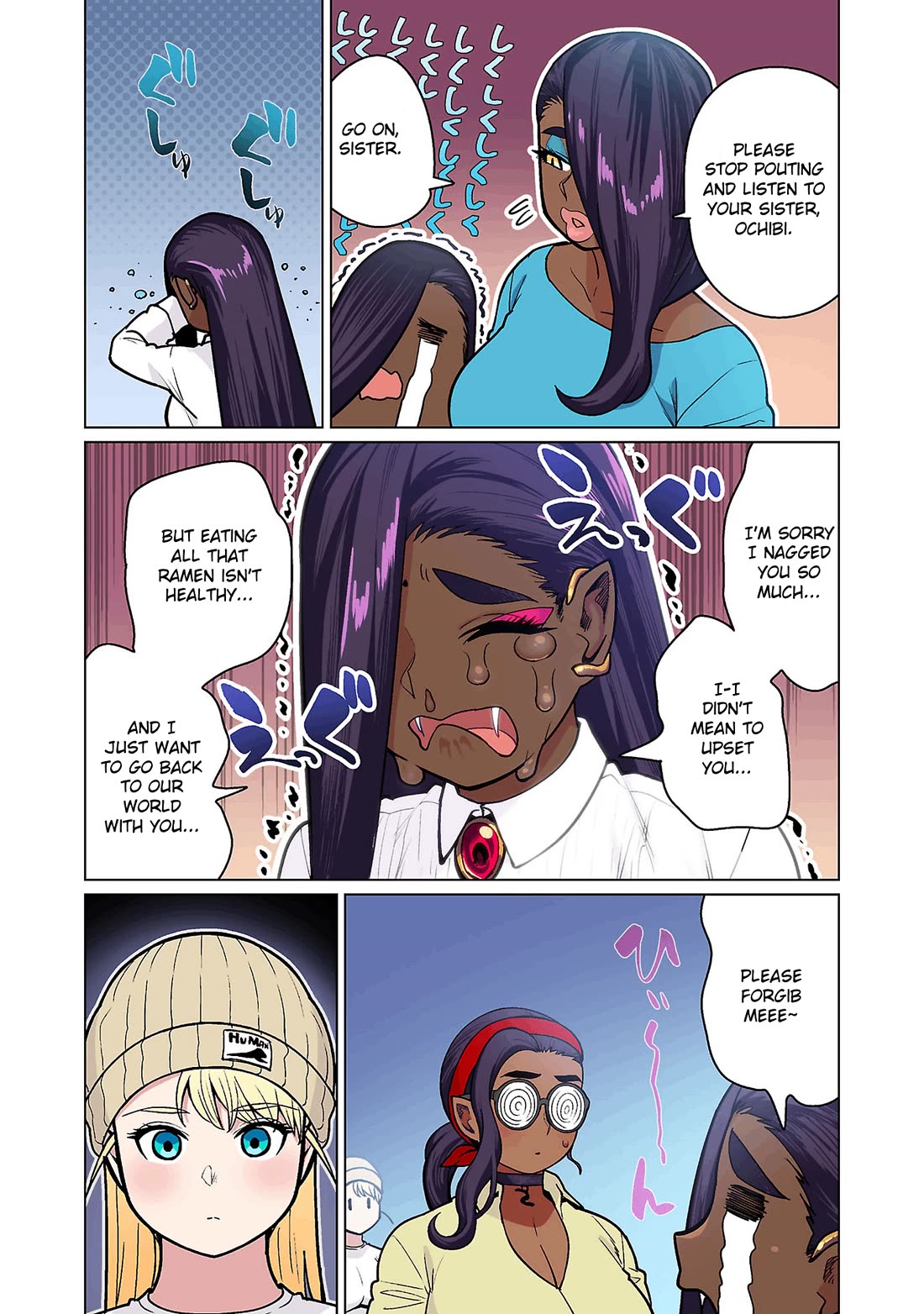 Shin Elf-san wa Yaserarenai. Chapter 18 page 20 - Chapter 18: Heaped-on Love