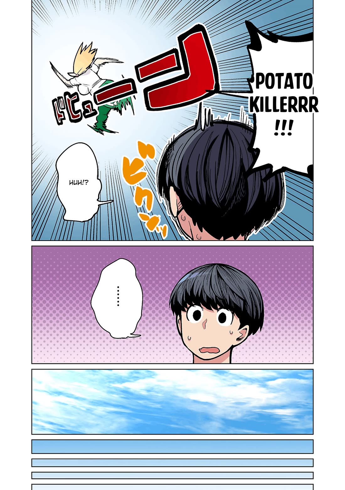 Shin Elf-san wa Yaserarenai. Chapter 18 page 6 - Chapter 18: Heaped-on Love