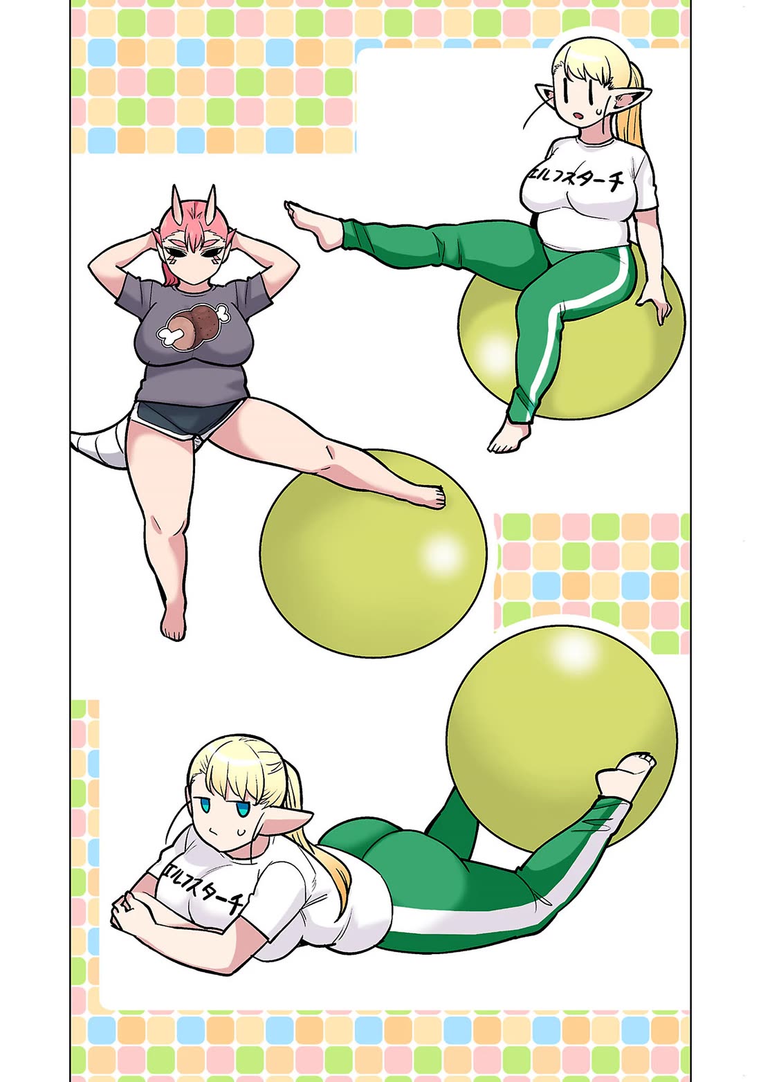 Shin Elf-san wa Yaserarenai. Chapter 19 page 15 - Chapter 19: Sparkling Exercise