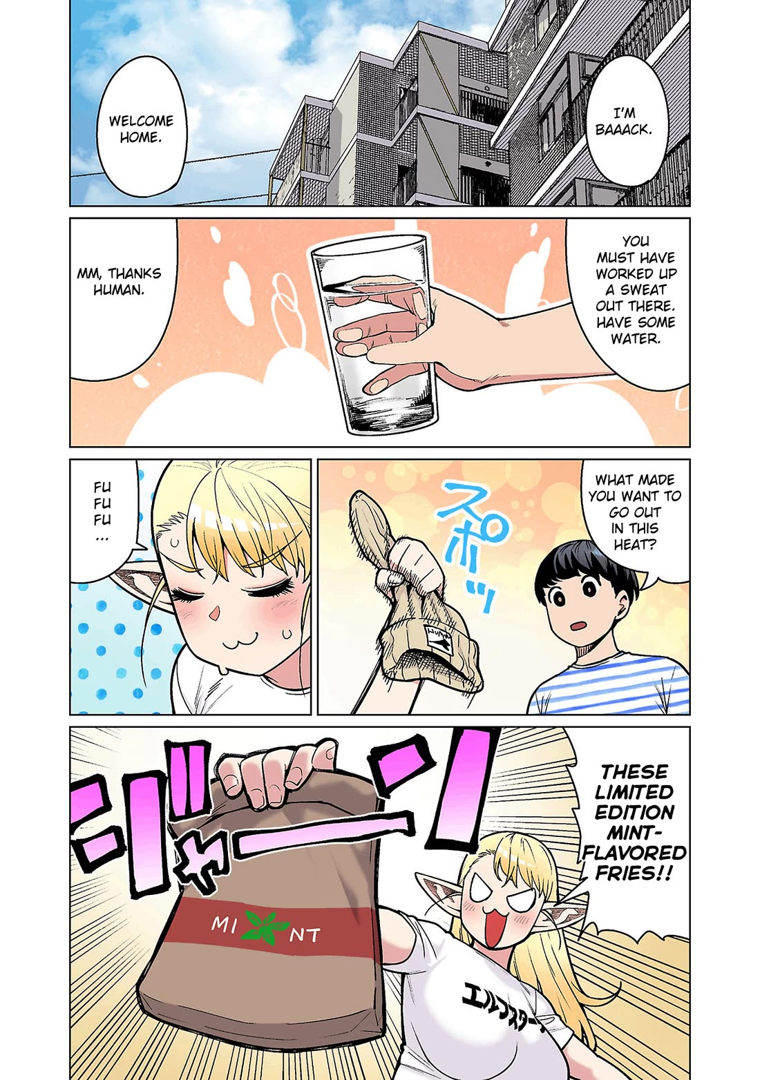 Shin Elf-san wa Yaserarenai. Chapter 19 page 2 - Chapter 19: Sparkling Exercise