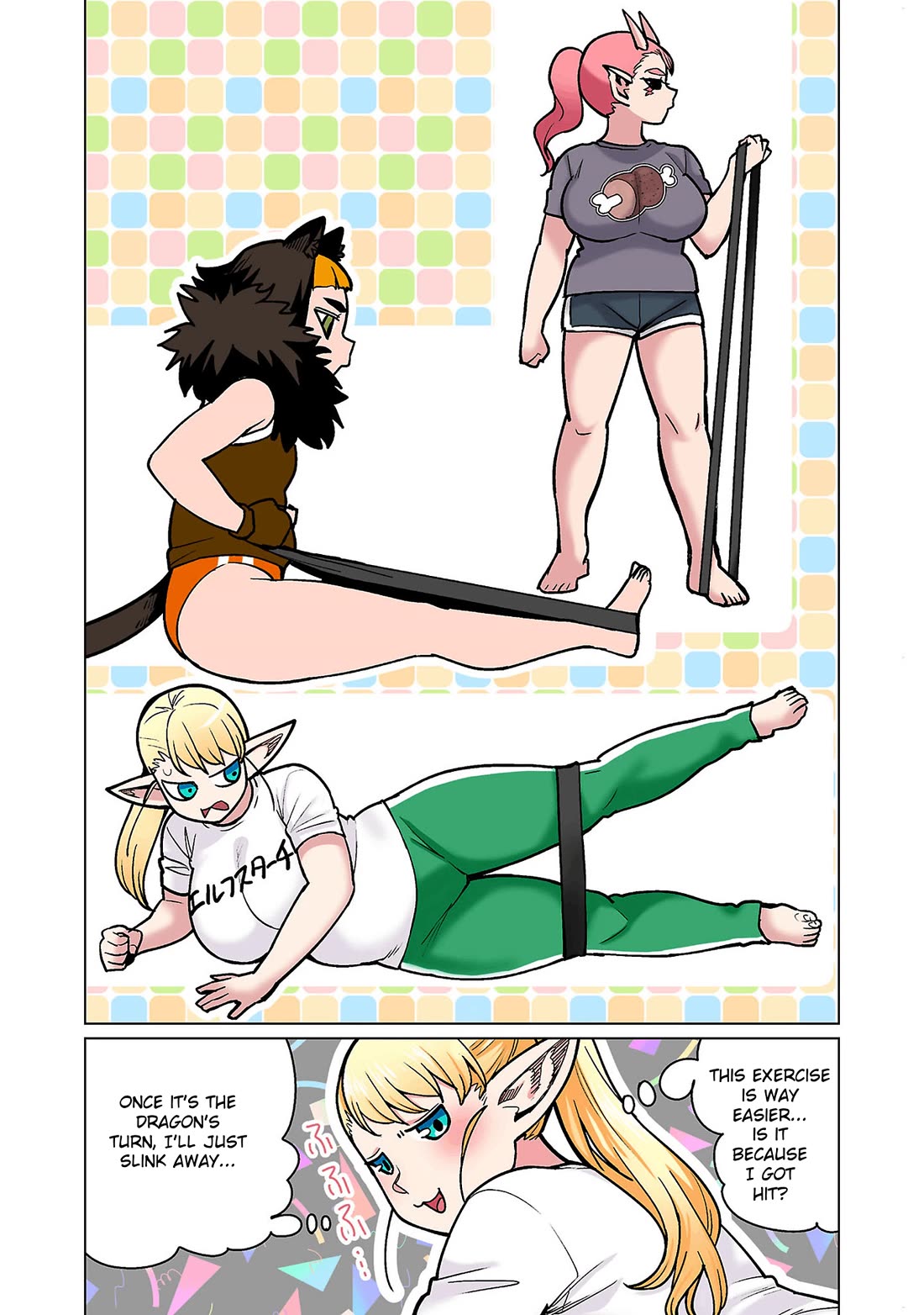 Shin Elf-san wa Yaserarenai. Chapter 19 page 23 - Chapter 19: Sparkling Exercise